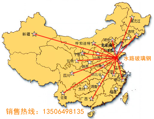 安丘樱桃在线视频玻璃钢格栅厂销售网络图